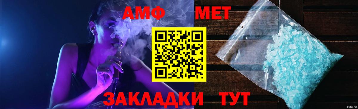 Амфетамин 98% Кубинка