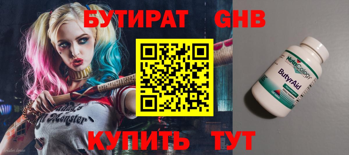 COCAIN  Гашиш  Альфа ПВП СОЛЬ кристаллы  Кубинка  Вход с VPN  Меф МЯУ МЯУ кристаллы 