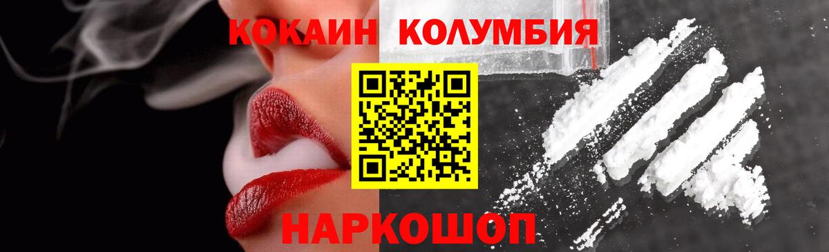Кубинка  Кокаин Эквадор  даркнет сайт  Вход с VPN  КОКАИН Эквадор 