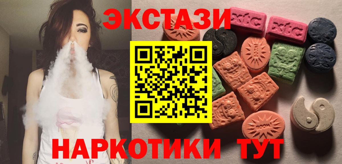 Экстази DUBAI Кубинка