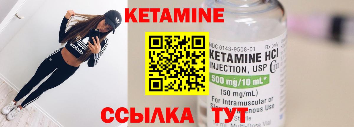 площадка официальный сайт  Вход с VPN  Кетамин ketamine  Кубинка  Кетамин ketamine 