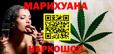 каннабис Кимры