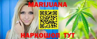 каннабис Кимры