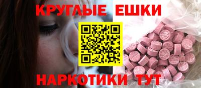 ешки Кингисепп