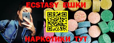 ешки Кингисепп