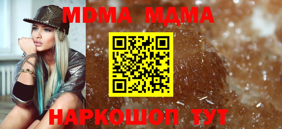 Гашиш Кубинка