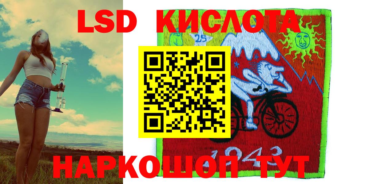 Наркотические марки 1,5мг Кубинка