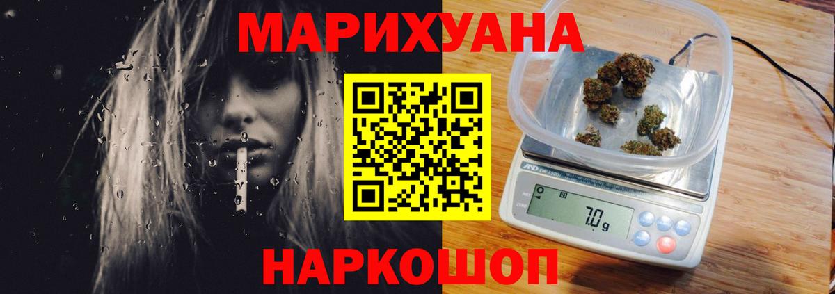 МАРИХУАНА индика Кубинка